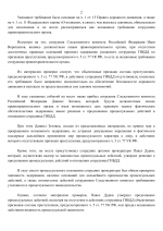 1782891867901