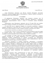 File 001