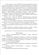 1782901842490