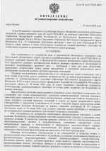 1782902528570