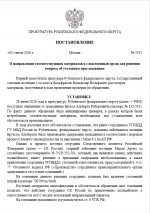 1782903776612