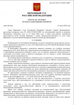 1 7 2026 144856 1 7 2026 144856