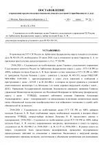    02  139 3 12
