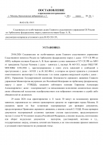    02  139 3 14