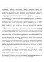    02  139 3 17