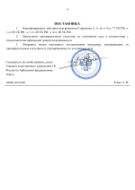    02  139 3 18