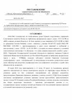    02  139 3 19