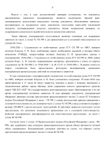    02  139 3 20