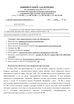    02  139 3 22