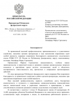File 001