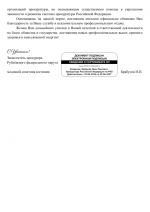 File 002