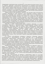   2026 07 01 170654