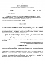 1782916895717