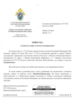 04  1359 2