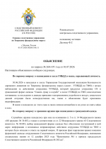 File 001