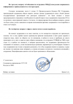 File 002