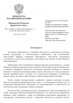 File 001