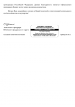 File 002
