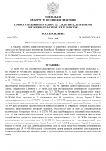 1782925261633
