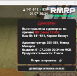 1782927301549