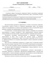 1782927486884