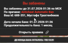 Снимок экрана 2026-07-01 212246.png