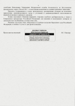   2026 07 01 213108