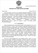1782931125770