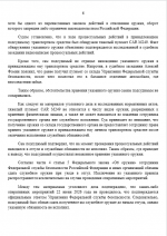 1782931140131