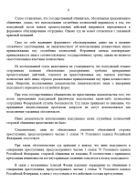 1782931145581