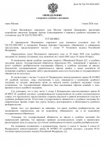 File 001