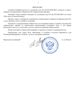 File 002