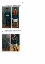 1782932628228