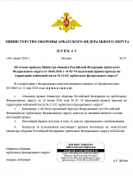 1782932745411