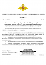 1782932766741