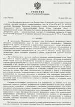 1782932922735
