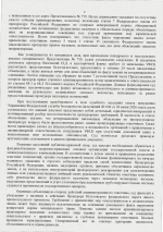1782932945556