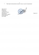 5b43d773b7ede119a40cd0e2466ade73 1