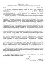 8 1 8 1