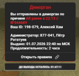 1782935623013