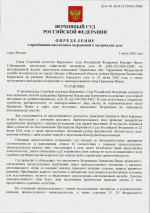 1782938030566