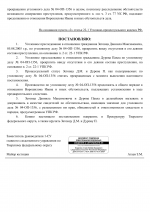    1 3