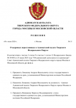 File 001 File 001