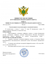 File 001
