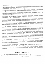 1782940925703
