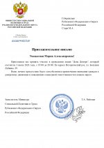    2 10 page 0001