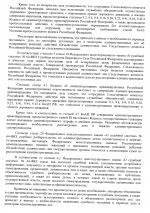 1782942308830