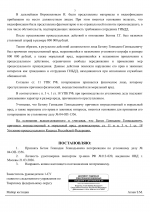 1782970624233