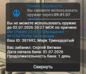 1782978437568
