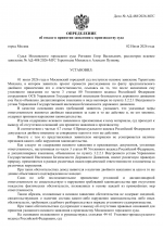 File 001
